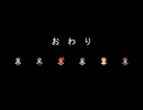 【実況】不完全犯罪【後編+おまけ】
