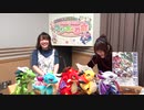 【動画版】「内山夕実 朝井彩加のドラガリアロスト ラジオのお庭」 第28回2019年10月18日