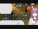 桜凛月「相棒が変態だったら・・・？」