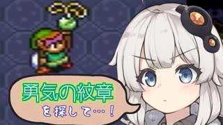 あかりちゃん神トラするってよ ぱーと２【VOICEROID実況　神々のトライフォース】