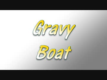 【打ち込みメドレー】Gravy Boat