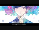 青井永久 - ミソラ【オリジナル曲】