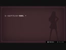WILL-素晴らしき世界-を二人で実況してみた【Part5】