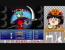 「Timer's Quest」を遊んで、ゆっくり実況して見た。その88