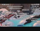 【ch】うんこちゃん『Project Winter』part23【2019/09/07】