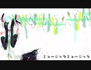 【誕生日に】ミュージックミュージック　歌ってみた ver.胡桃沢かのん