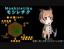 "アプリッシュ"伝記 ノムリッシュけものフレンズ ～第二章～その③【アプリ版】