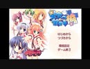 【エロゲ実況】星空へ架かる橋Part.1【feng】