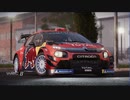 WRC8 トヨタヤリスで走ってみました。（チリコース紹介編続き)#36