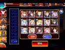Nightmare of The Vampire II 神級 アリエルとビショップ主体