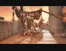 【Remnant】英語力ゼロが手探り初見プレイ 【実況】Part14