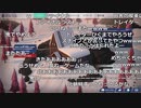 【ch】うんこちゃん『Project Winter』part24【2019/09/07】