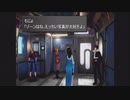 【実況】FF8 もじょのドキドキ学園生活 Part17