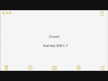 Cruzon-Null feat 初音ミク