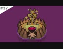 【実況】女が初見でMOTHER2 ギーグの逆襲を実況プレイ Part32