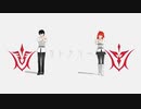 【Fate/MMD】自デアと友人デアでカトラリー+α