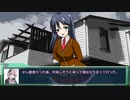 【実卓リプレイ】ありふれた一般人が行く『運命の収束点』　最終話【クトゥルフ神話TRPG】