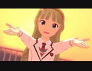 [アイマスMMD] 虹色letters (宮尾美也 & 島原エレナ)