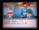 野球の知識も興味もない奴がパワプロクンポケット12を実況したかった。 ～CYBER DIVERだけど命、燃やすぜ!～　その3