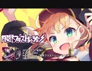 【M3-2019秋】限界フラストレーションXFD【CielArc】