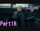 既プレイのためのキングダムハーツⅢ Part18