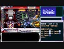 ロックマンZX　全チップ＆全SD回収＋Lv4フィニッシュクリア　part３