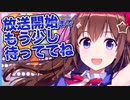 (デビュー3年目の)大型新人Vtuberときのそらちゃんの初(めての独り)配信　まとめ