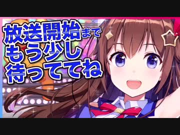 (デビュー3年目の)大型新人Vtuberときのそらちゃんの初(めての独り)配信　まとめ