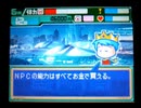 野球の知識も興味もない奴がパワプロクンポケット12を実況したかった。 ～CYBER DIVERだけど命、燃やすぜ!～　その5