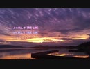 【NoMixでhanaさんと歌ってみた】　True Love Story　【みっちゃん】