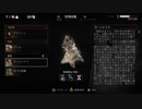 #4【脳縛り】ウィッチャー３ワイルドハントコンプリートエディション・下ﾈﾀ実況【２日目】