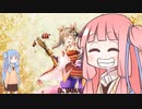 【第一回】城プロ投稿主ガチャ王決定戦　ダーツ視点