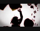 酔った勢いで歌ってみた【乙女解剖】