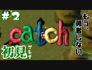 【moon】伝説のアンチRPGをゆったり実況したい #2【初見】