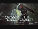 【FF14×NieR】FINAL FANTASY XIV パッチ5.1トレーラー「白き誓約、黒き密約」