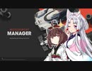 【Motorsport Manager】 きりたんが東北レーシングチーム作る(作ってない) 【VOICEROID】