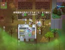 SuperAnimalRoyale　今日のモフ勝７３