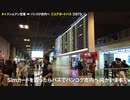 2019年最新版 タイ・ドンムアン空港の入国・荷物受け取り・税関・SIMカード購入。さらにバスとBTSで市内まで (From Don Muang Airpo_Full-HD