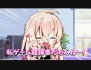 【CeVIO劇場】IAちゃんは見栄を張りたい