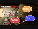 【GreenHell】電気よりも焚き火のほうが落ち着くなぁ：#06