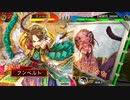 三国志大戦　リクエストでGO!　フンベルトの下手くそ道　１２７