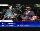 東京放課後サモナーズ　実況余談プレイ　キャラ編　その30