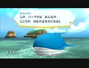 ポケパークWiiの世界を遊び尽くす!!【実況】Part3
