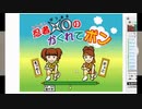 【のっけ】サンリオ（にんにん！）　２／３【配信】