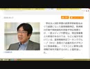 安倍内閣は台風の被害を悪用して国民に不人気な政策をやりまくる（NWO阻止マニュアルを作成する第269回）【沢村直樹・公式放送アーカイブ】