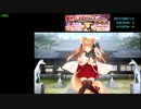 【第一回】城プロ投稿主ガチャ王決定戦　川澄 視点