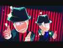 【MMDおそ松さん】ロキ【長兄】