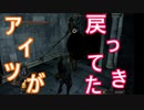 【実況】そうだ「ダークソウル 2」をしよう(初見)  54