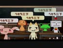 【実況プレイ】どこでもいっしょ レッツ学級崩壊　#1