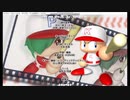 【ぱわぱわ】実況パワフルプロ野球 HDコレクション 西強大学編(難易度高い！？) EP5(EP32)